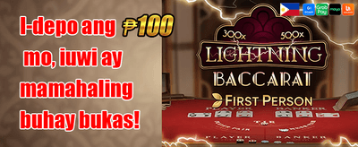 Refer-a-Friend Mega Bonus promotion banner